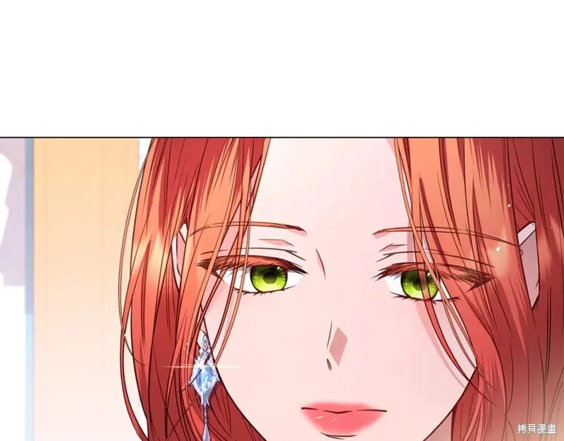 月痕,第44话,第56张