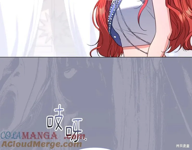 月痕,第44话,第65张