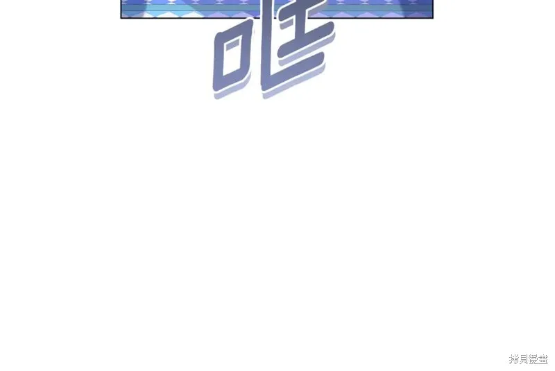 月痕,第44话,第68张