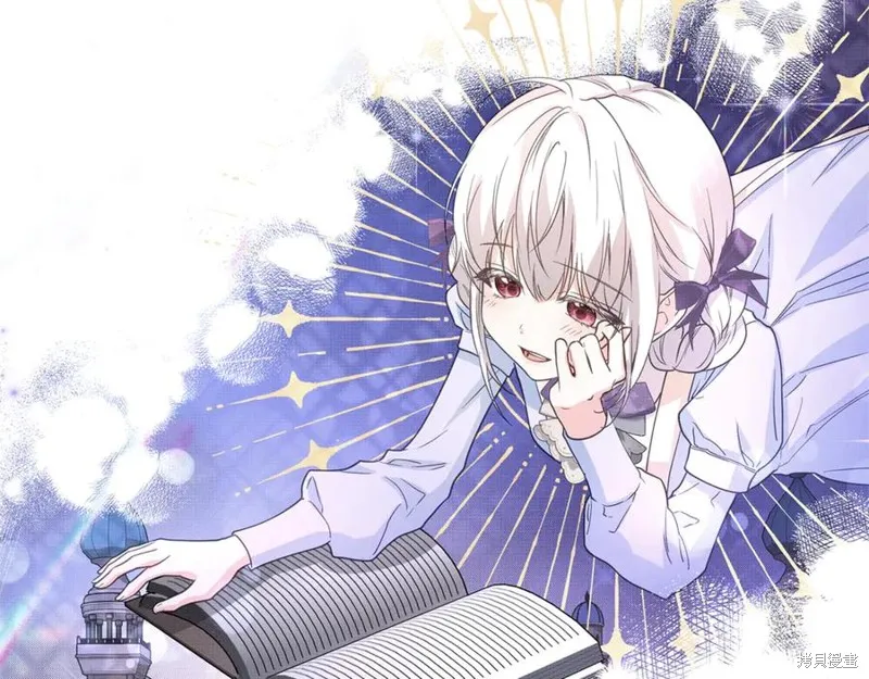 月痕,第44话,第78张