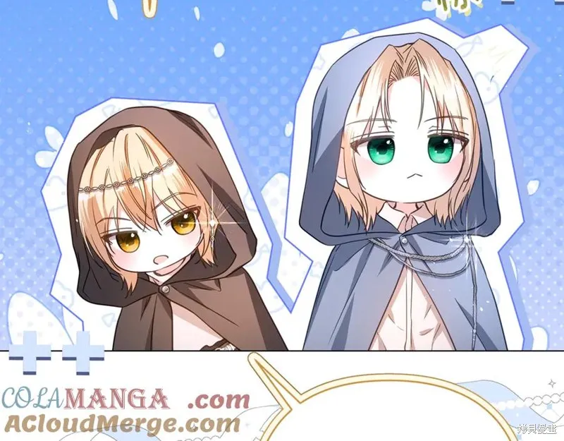 月痕,第44话,第81张