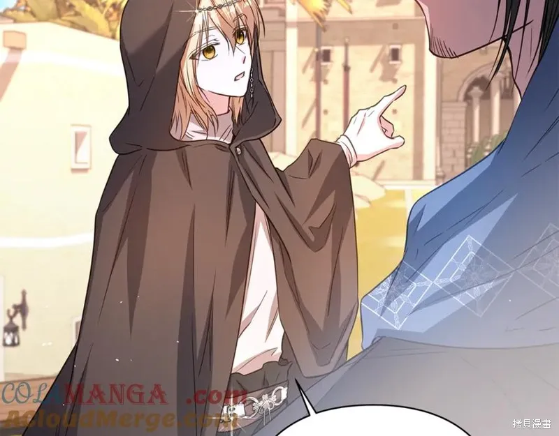 月痕,第44话,第85张