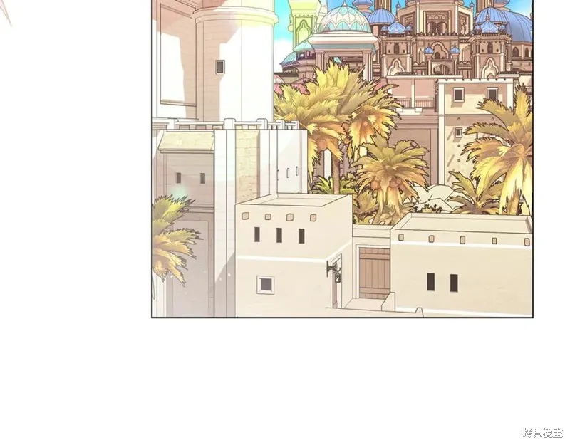 月痕,第44话,第87张