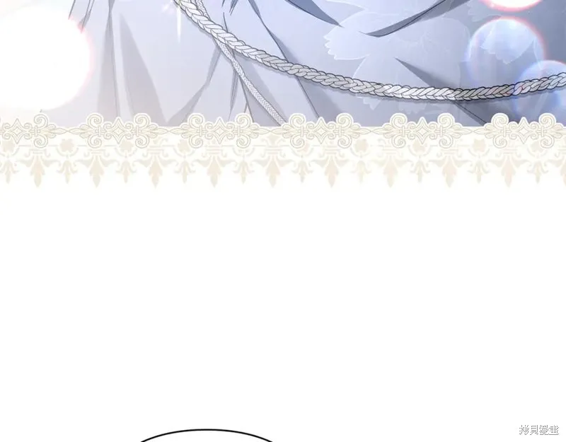 月痕,第44话,第95张