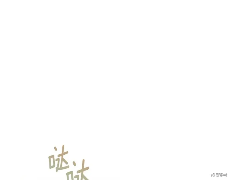 月痕,第71话,第100张