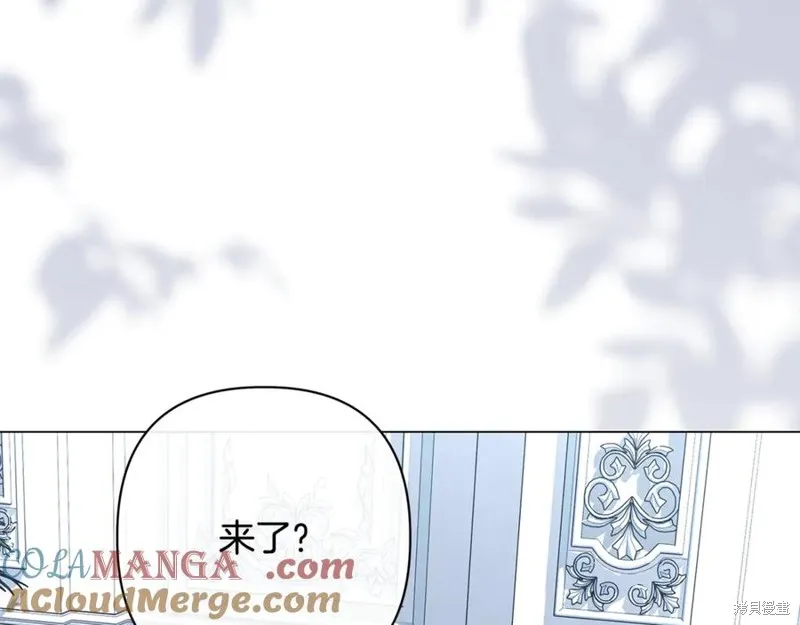 月痕,第71话,第121张
