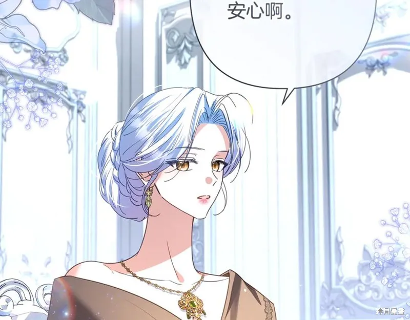 月痕,第71话,第126张