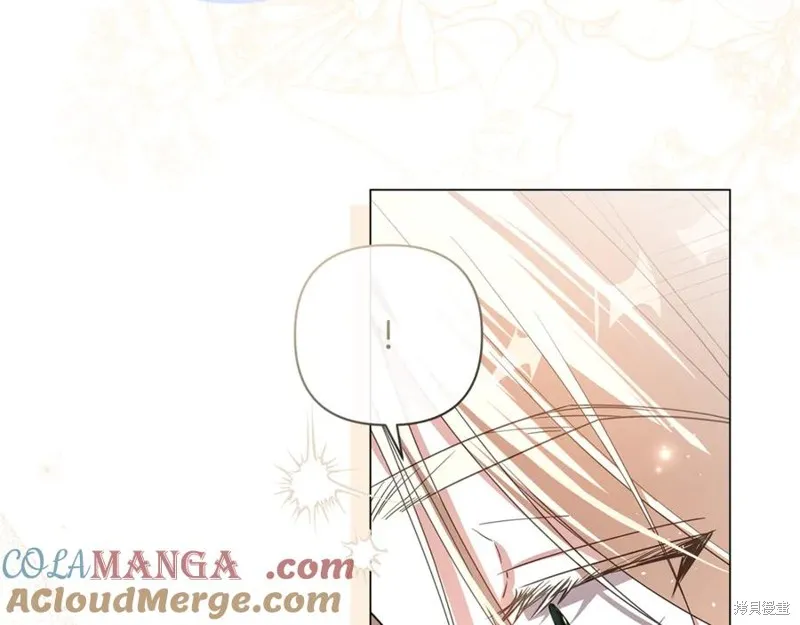 月痕,第71话,第13张