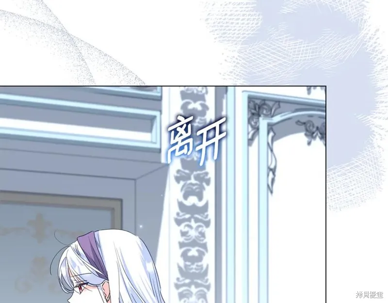 月痕,第71话,第132张