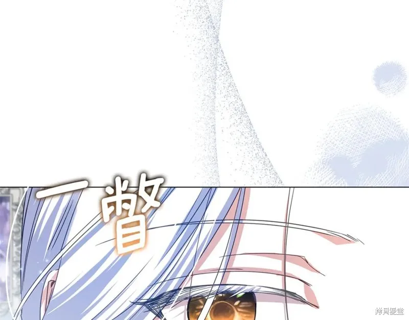 月痕,第71话,第134张