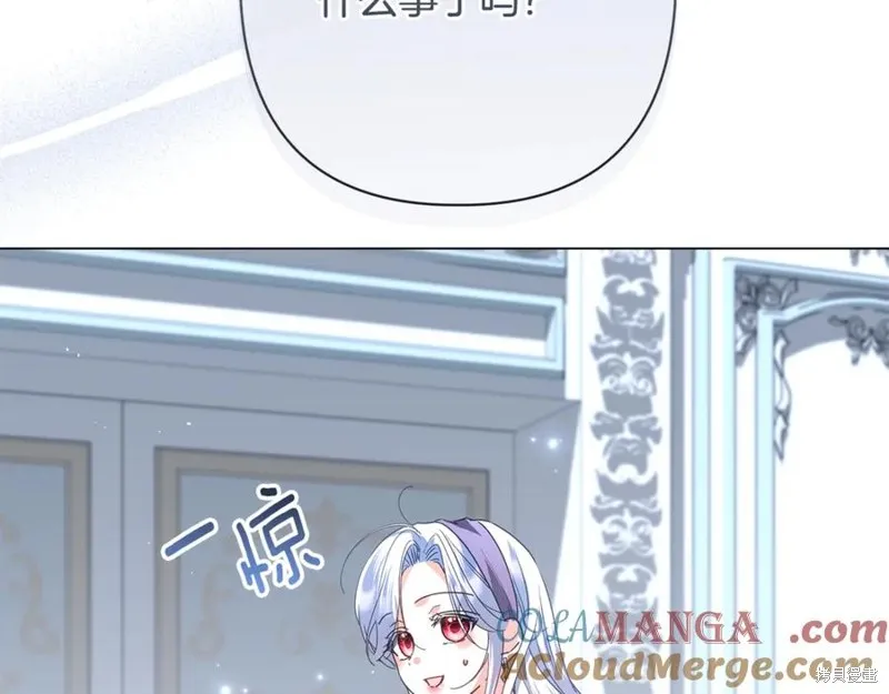 月痕,第71话,第137张