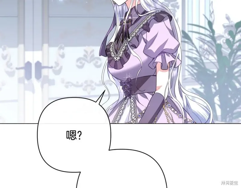 月痕,第71话,第138张