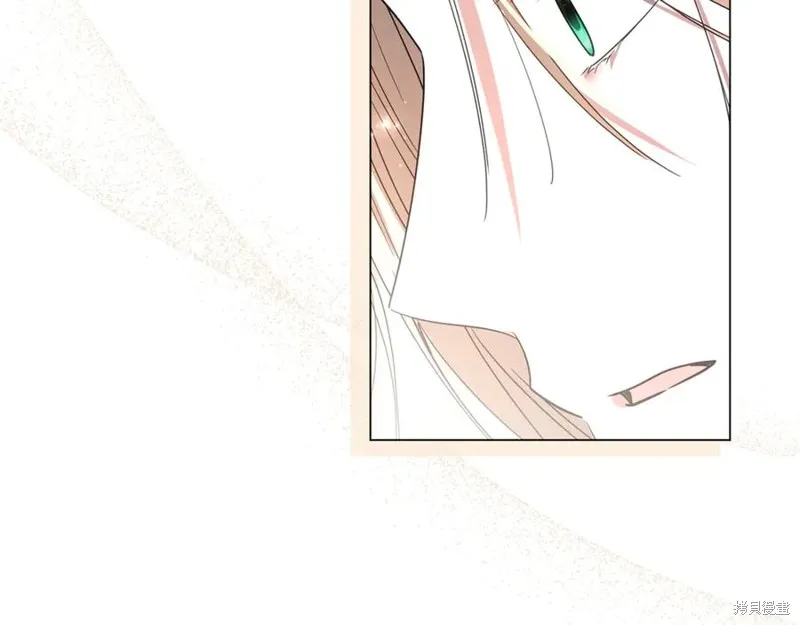 月痕,第71话,第14张