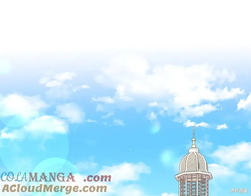 月痕,第71话,第149张