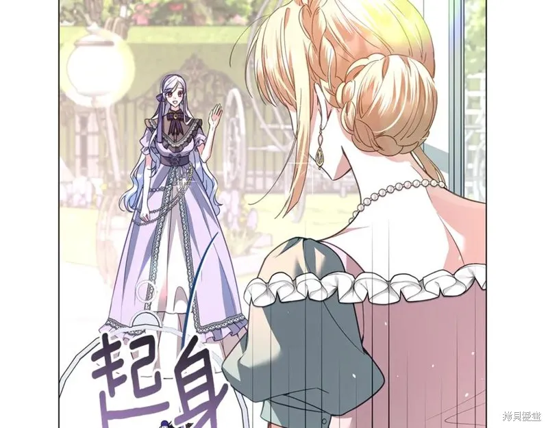 月痕,第71话,第155张