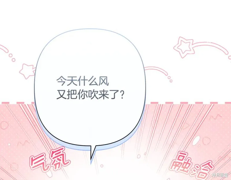 月痕,第71话,第162张