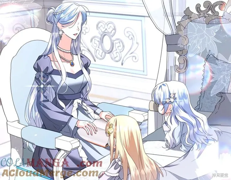 月痕,第71话,第169张