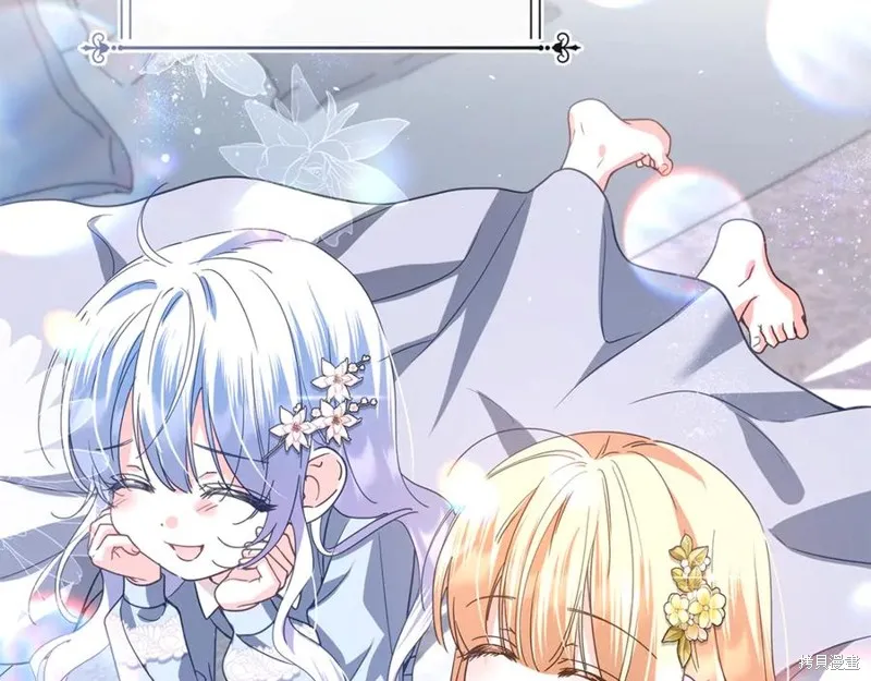 月痕,第71话,第171张