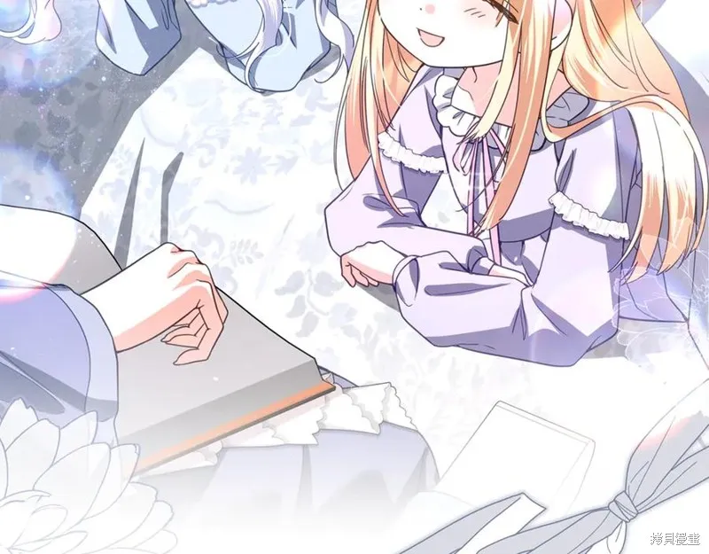 月痕,第71话,第172张