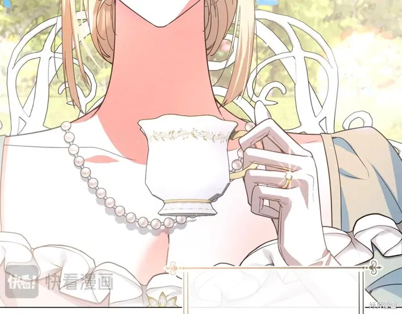 月痕,第71话,第175张