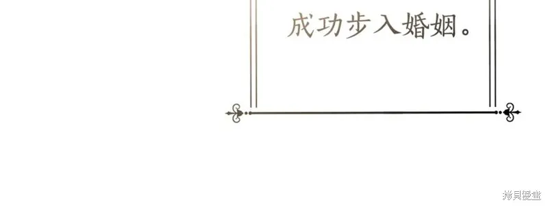 月痕,第71话,第176张