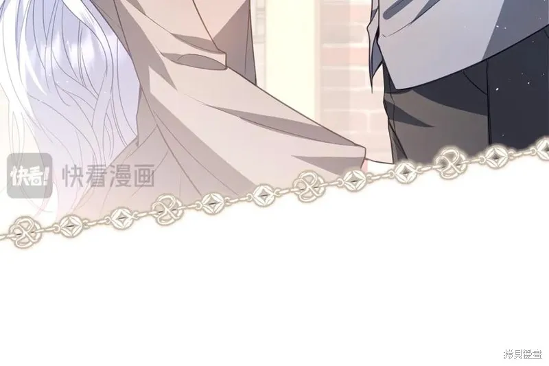 月痕,第71话,第18张