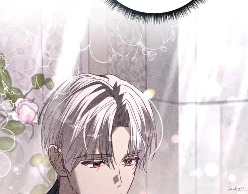 月痕,第71话,第186张