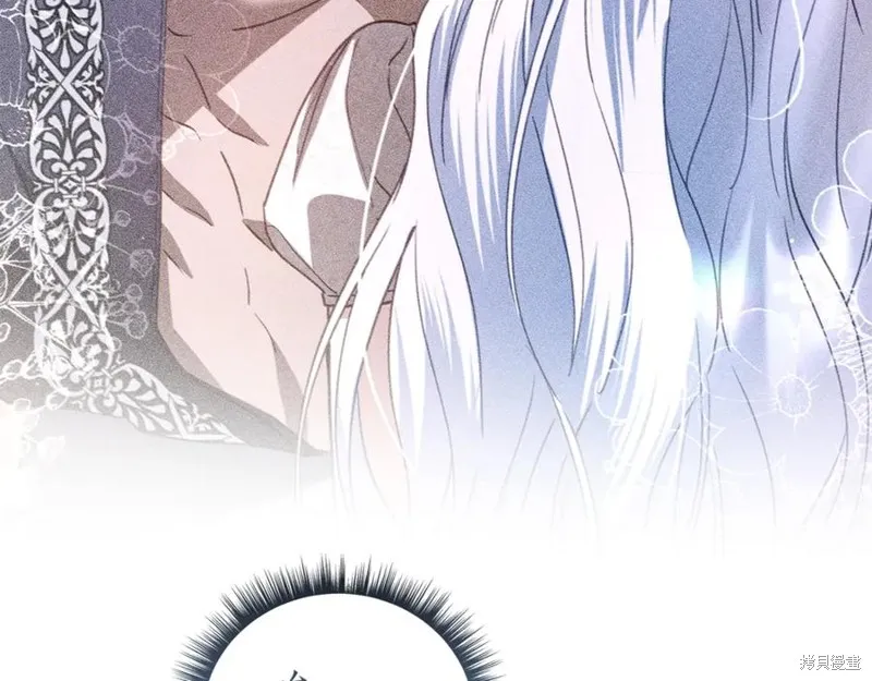 月痕,第71话,第188张