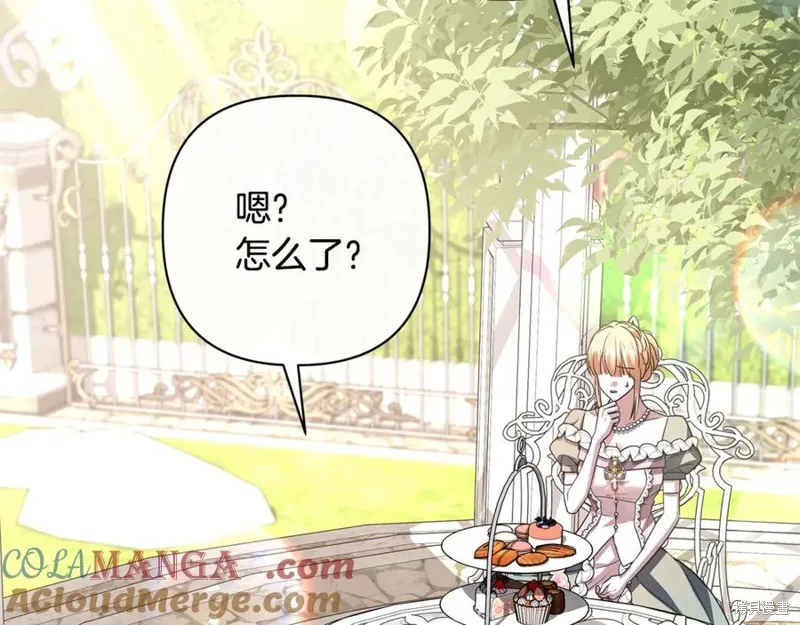 月痕,第71话,第193张