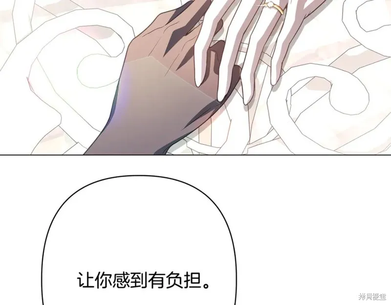 月痕,第71话,第198张