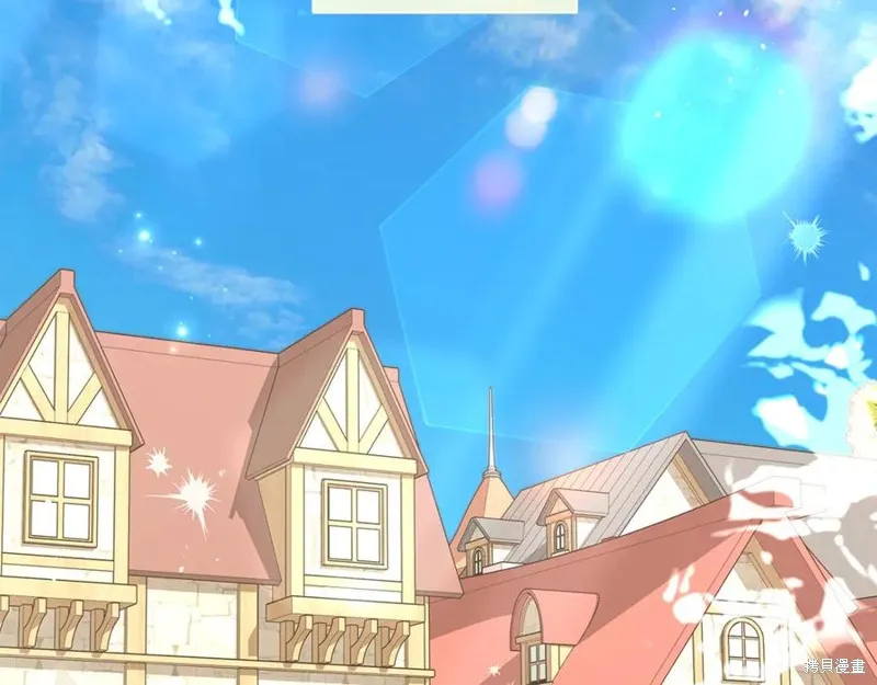 月痕,第71话,第2张