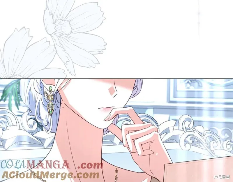 月痕,第71话,第221张