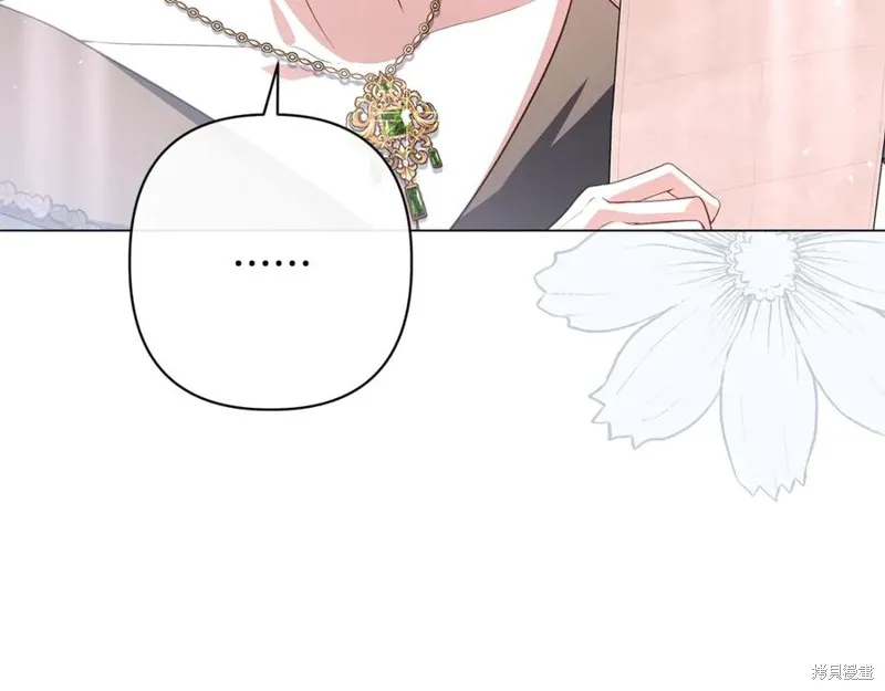 月痕,第71话,第222张