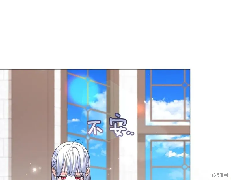 月痕,第71话,第24张
