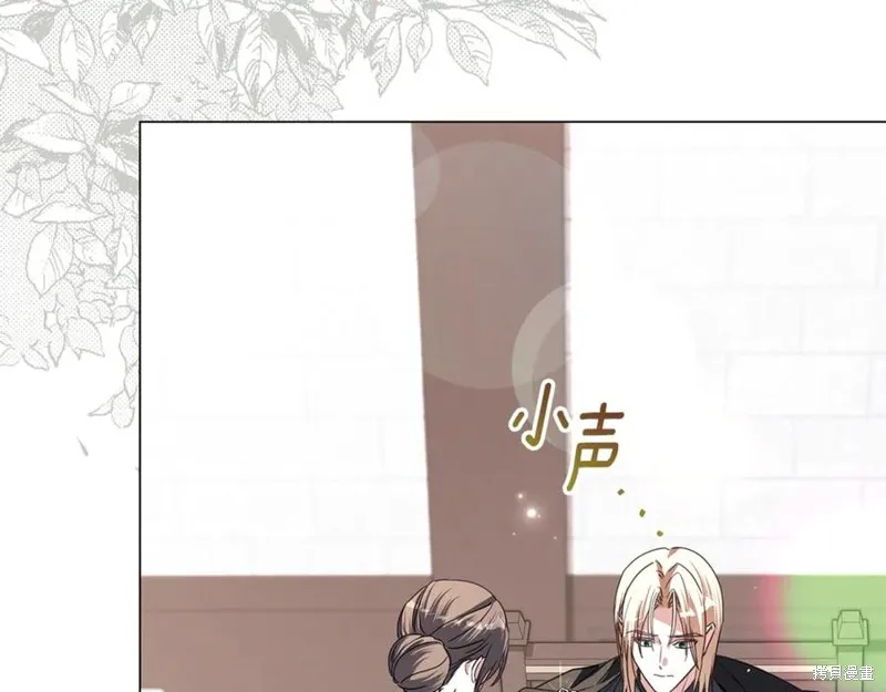 月痕,第71话,第26张