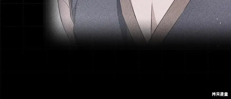 月痕,第71话,第50张