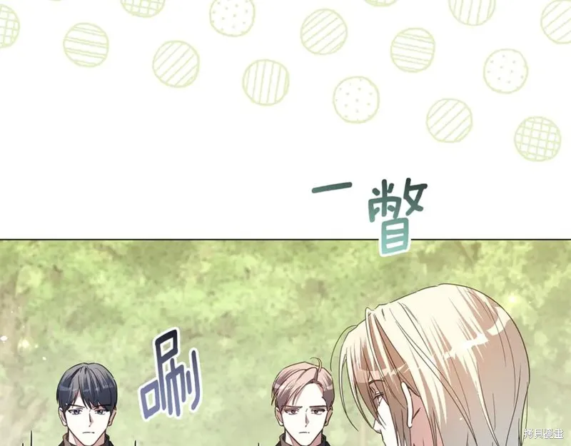 月痕,第71话,第54张