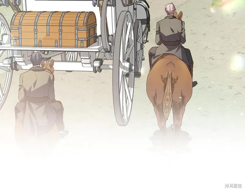 月痕,第71话,第58张