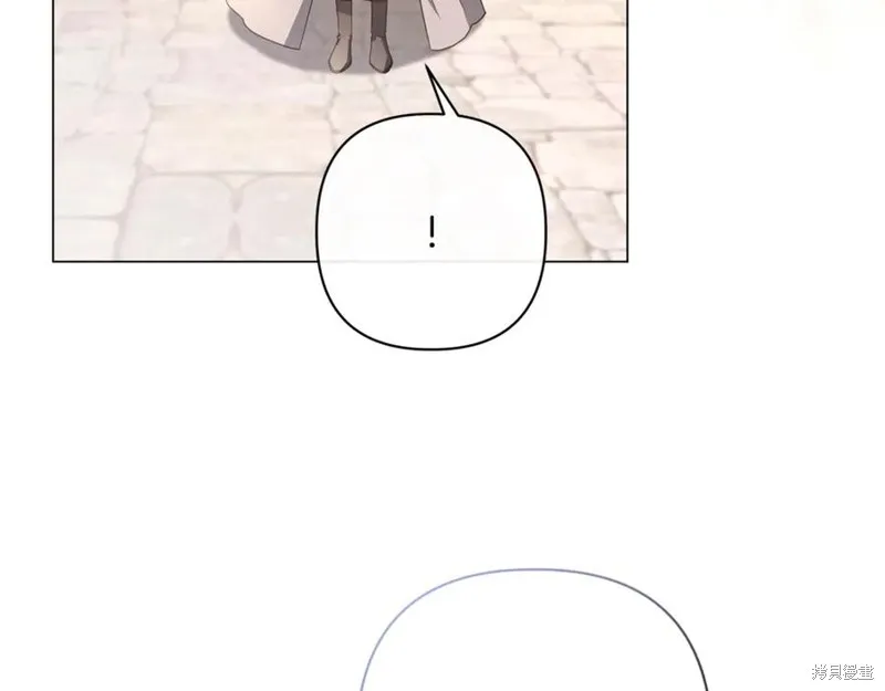 月痕,第71话,第6张