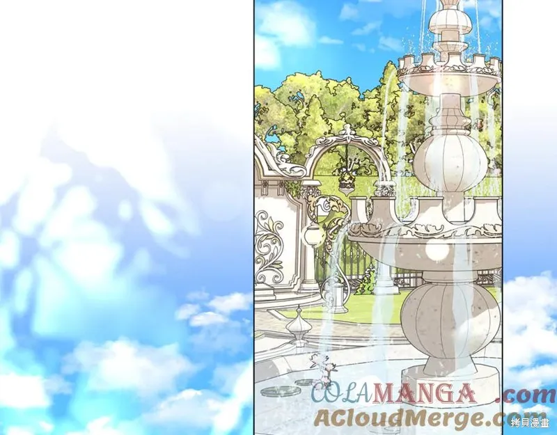 月痕,第71话,第65张