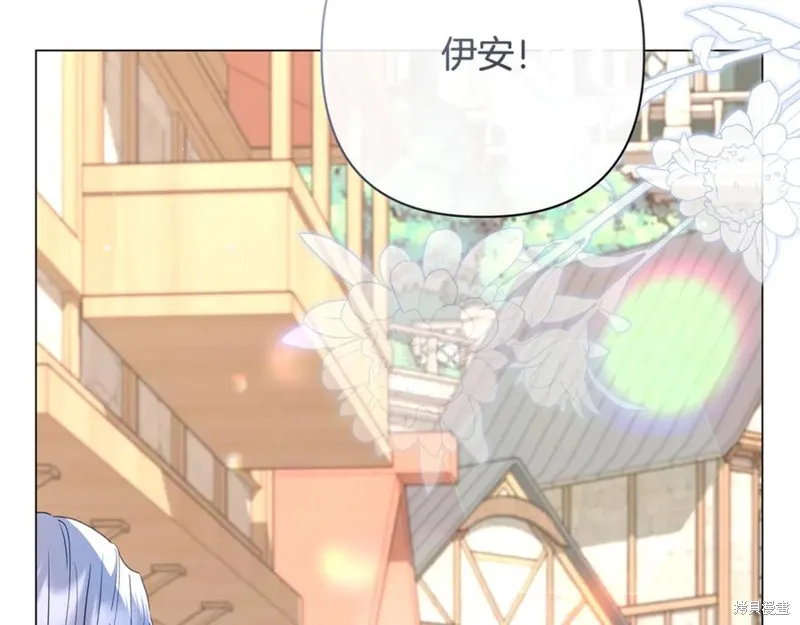 月痕,第71话,第7张