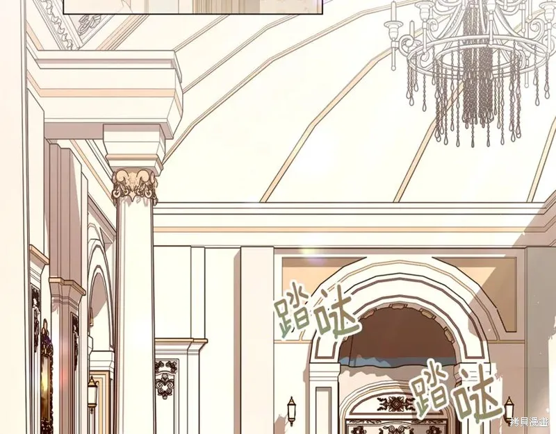 月痕,第71话,第72张