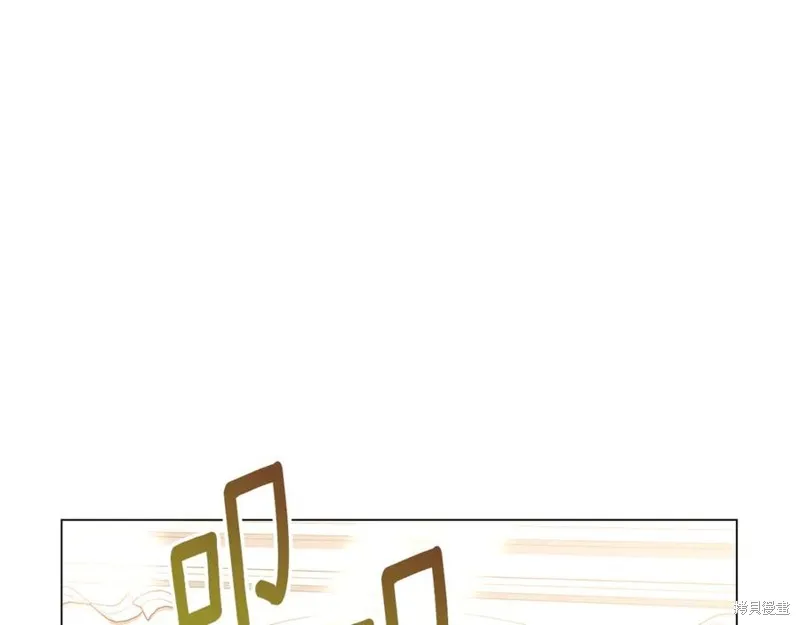 月痕,第71话,第74张