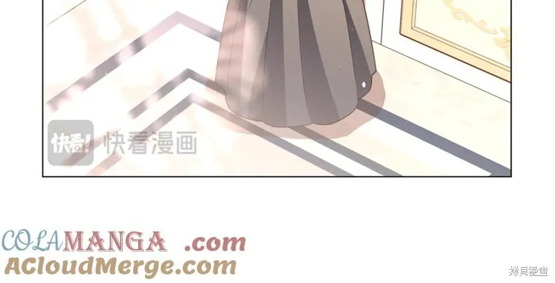月痕,第71话,第77张