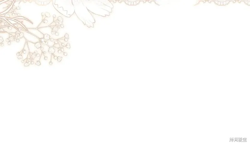 月痕,第71话,第88张