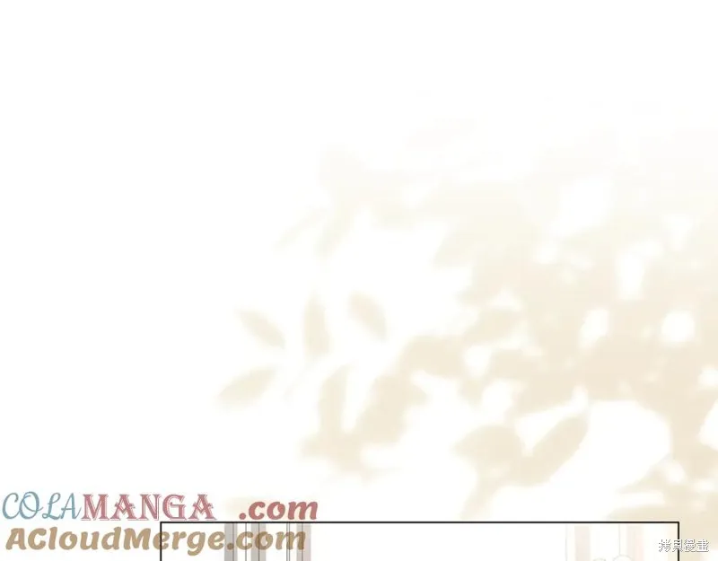 月痕,第71话,第89张