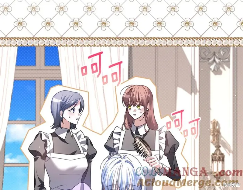 月痕,第71话,第97张