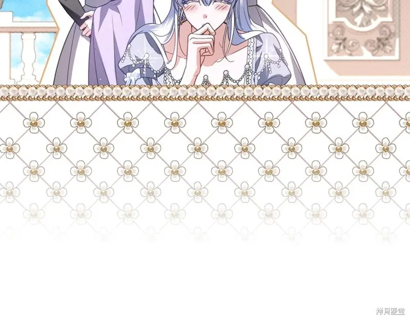 月痕,第71话,第98张