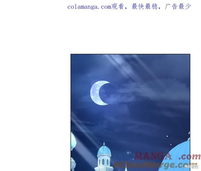 月痕,第43话,第1张