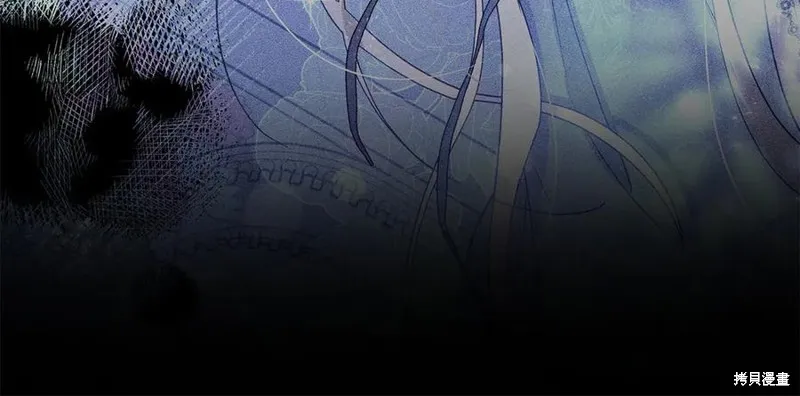 月痕,第43话,第100张